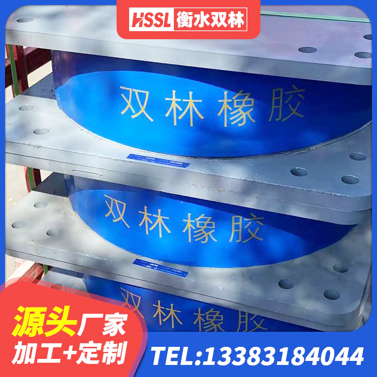 市中区建筑橡胶楼梯支座 市中区建筑铅芯防震支座商家生产厂家 市中区建筑抗震支座厂商厂家 市中区建筑抗震铅芯支座厂家 - 第7张