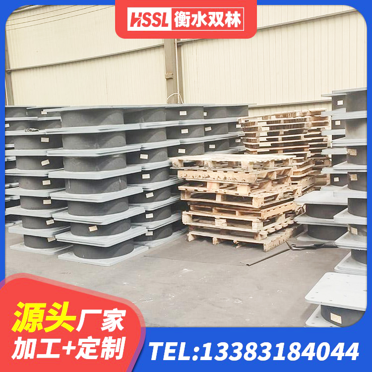 市中区建筑抗震固定支座 市中区建筑橡胶隔震支座 市中区水平力分散力型橡胶隔震支座源头工厂 市中区HDR1400高阻尼隔震支座多少钱 - 第4张