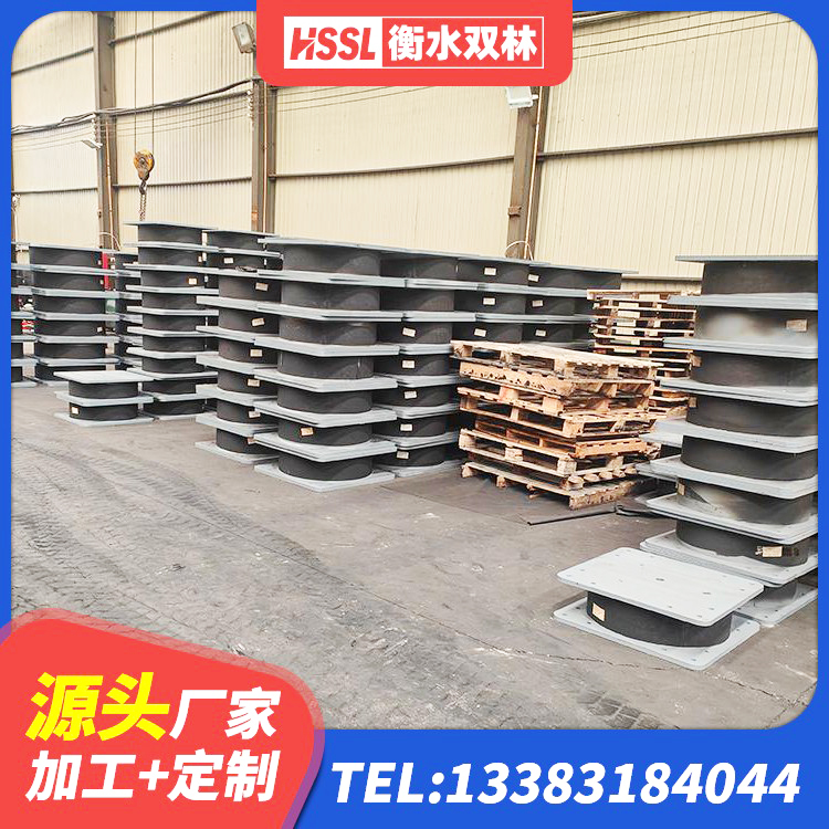 市中区建筑隔震减震隔震支座厂家 市中区建筑隔振橡胶隔震支座厂家 市中区铅芯防震支座定制生产厂家 市中区建筑橡胶抗震支座定制 - 第3张