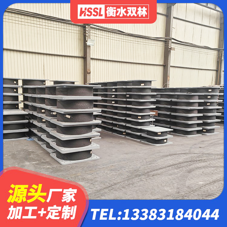市中区LRB400铅芯隔震支座价格 市中区LNR800天然橡胶隔震支座多少钱 市中区橡胶建筑隔震支座什么价格 市中区分散力型隔震支座