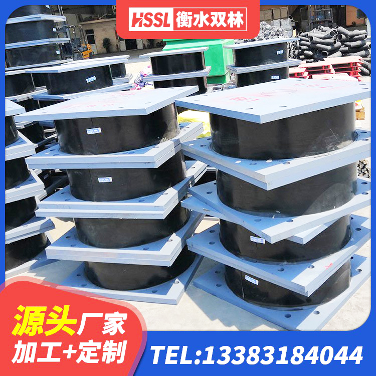 市中区HDR1100高阻尼支座生产厂家 市中区HDR系列高阻尼隔震橡胶支座什么价格 市中区较高阻尼隔震支座什么价格 市中区LRB300隔震支座 - 第4张