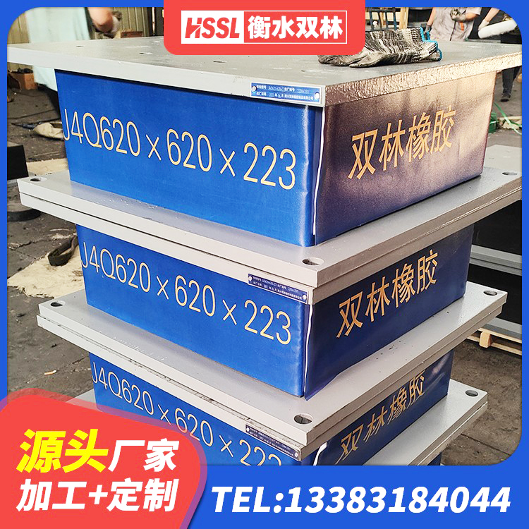 市中区建筑抗震固定支座 市中区建筑橡胶隔震支座 市中区水平力分散力型橡胶隔震支座源头工厂 市中区HDR1400高阻尼隔震支座多少钱 - 第2张