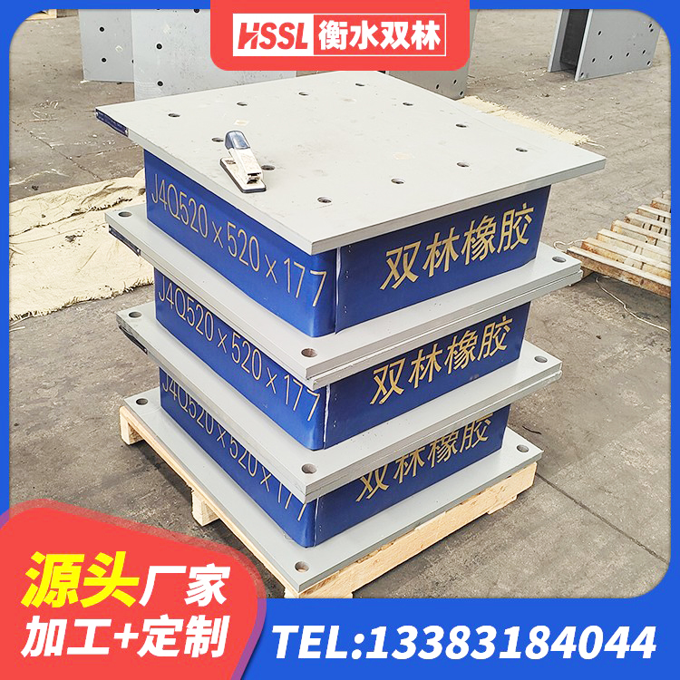 市中区LNR型橡胶支座 市中区HDR800支座生产厂家 市中区LNR800天然隔震支座源头工厂 市中区抗震支座LNR700厂家 - 第4张