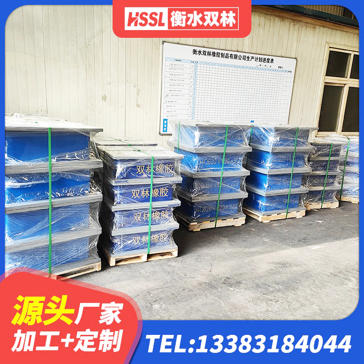 市中区LNR型橡胶支座 市中区HDR800支座生产厂家 市中区LNR800天然隔震支座源头工厂 市中区抗震支座LNR700厂家 - 第3张