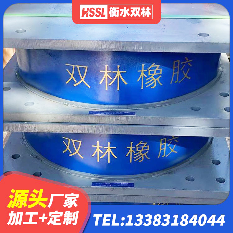 市中区LNR1200橡胶支座 市中区隔震减震橡胶隔震支座源头工厂 市中区高层建筑隔震支座厂家 市中区HDR600支座生产厂家 - 第6张