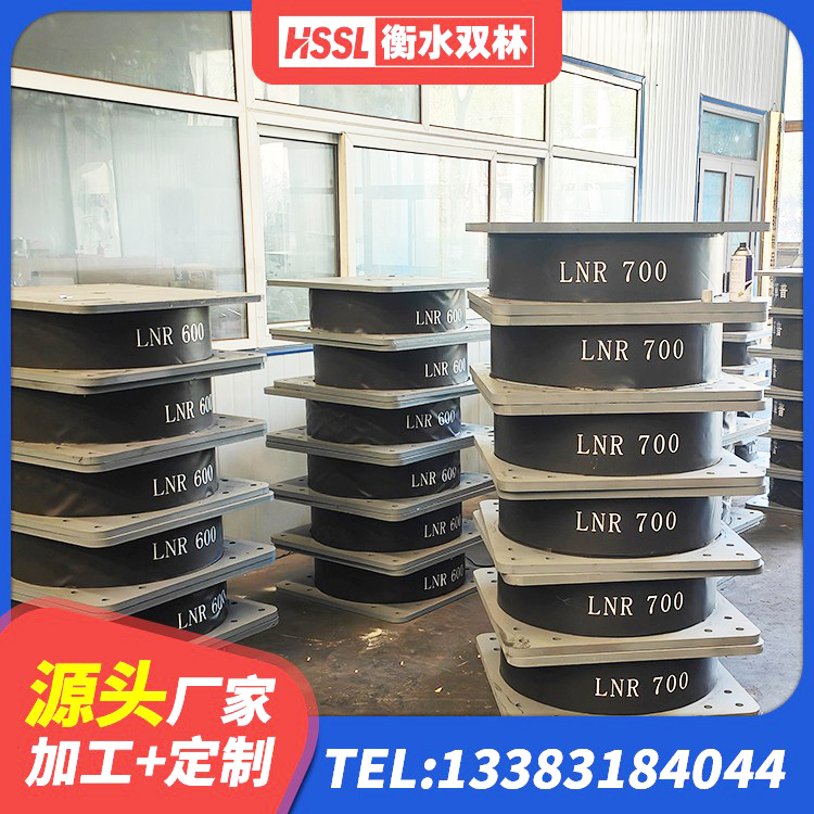 市中区建筑抗震式隔震支座生产厂家 市中区结构抗震支座厂家 市中区工程用隔震支座源头工厂 市中区LNR1100天然橡胶支座生产厂家 - 第8张