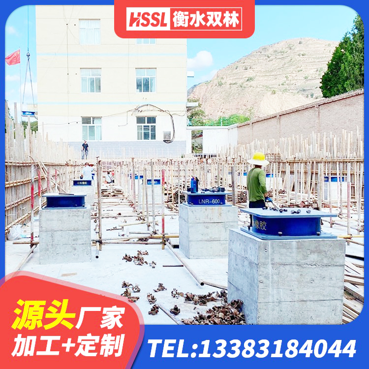 市中区LRB400铅芯隔震支座价格 市中区LNR800天然橡胶隔震支座多少钱 市中区橡胶建筑隔震支座什么价格 市中区分散力型隔震支座 - 第9张