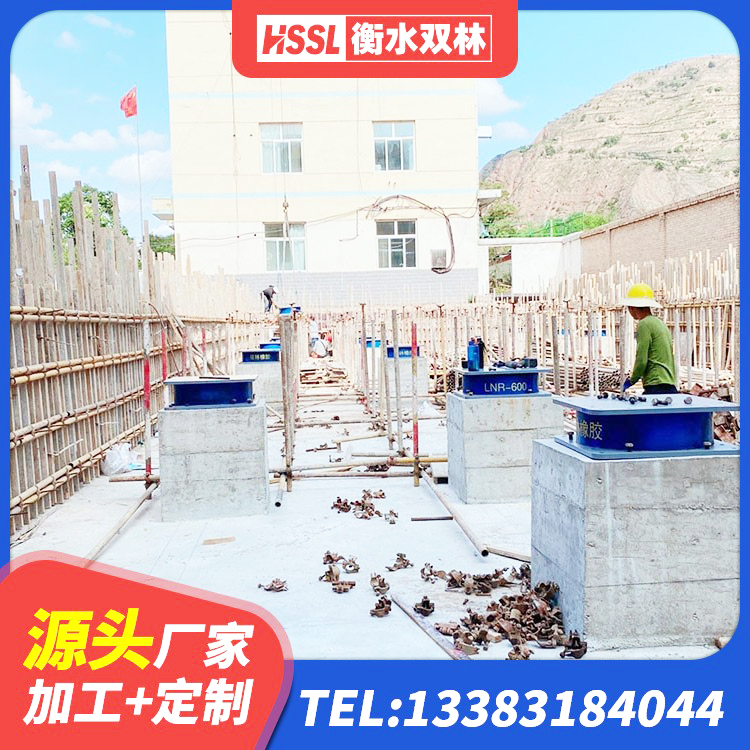 市中区HDR1400隔震支座生产厂家 市中区建筑铅芯隔震支座厂商 市中区圆形橡胶隔震支座厂家电话 市中区LRB800铅芯支座 - 第2张