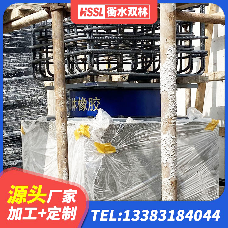市中区LNR型橡胶支座 市中区HDR800支座生产厂家 市中区LNR800天然隔震支座源头工厂 市中区抗震支座LNR700厂家 - 第2张