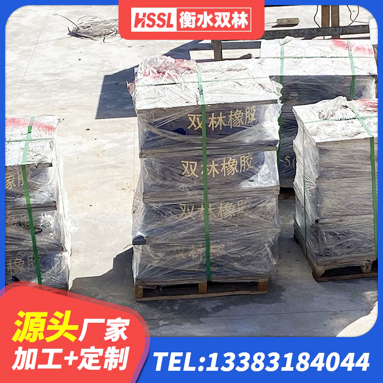 市中区钢连廊用建筑抗震支座生产厂家 市中区HDR系列高阻尼橡胶隔震支座 市中区楼梯抗震支座生产厂家 市中区LNR1300支座生产厂家