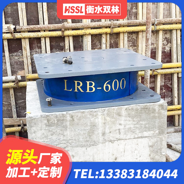 市中区建筑橡胶楼梯支座 市中区建筑铅芯防震支座商家生产厂家 市中区建筑抗震支座厂商厂家 市中区建筑抗震铅芯支座厂家 - 第4张