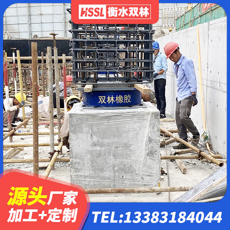 市中区钢连廊用建筑抗震支座生产厂家 市中区HDR系列高阻尼橡胶隔震支座 市中区楼梯抗震支座生产厂家 市中区LNR1300支座生产厂家 - 第4张