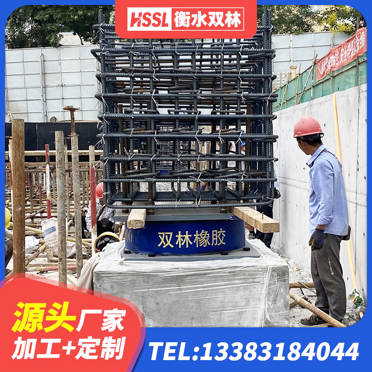 市中区LNR800建筑隔震支座 市中区HDR1500高阻尼橡胶隔震支座多少钱 市中区建筑隔震支座多少钱-个 市中区铅芯橡胶隔震支座厂家电话