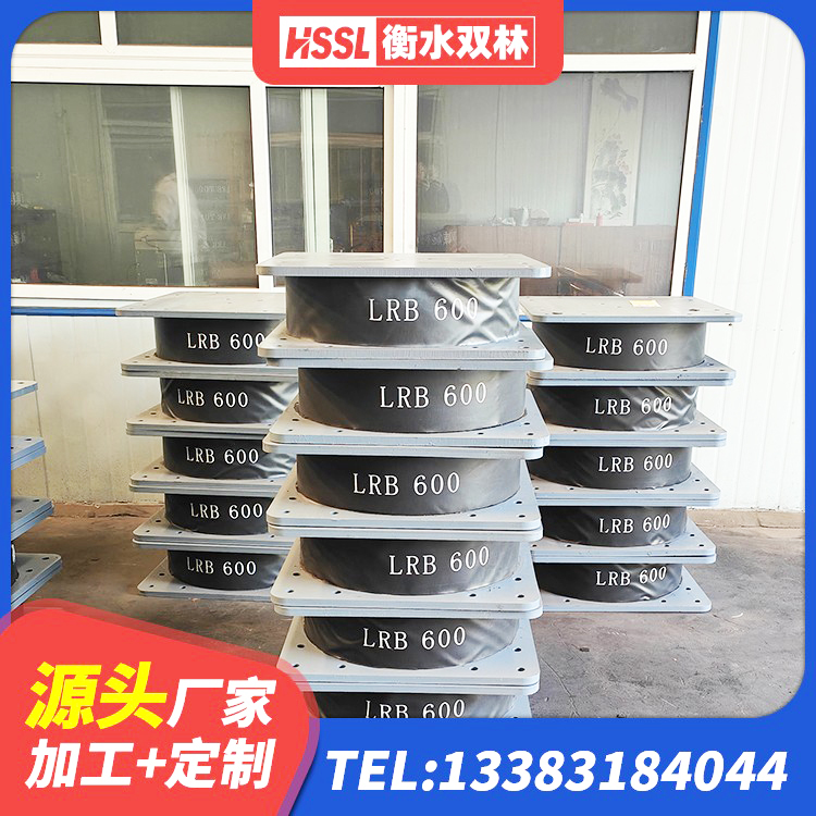 市中区HDR支座什么价格 市中区分散力型橡胶隔震支座厂家 市中区抗震支座LNR源头工厂 市中区铅芯减震支座源头工厂 - 第6张