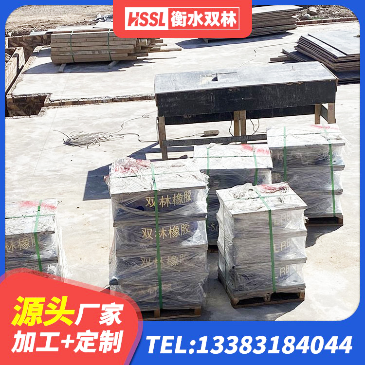 市中区HDR1400隔震支座生产厂家 市中区建筑铅芯隔震支座厂商 市中区圆形橡胶隔震支座厂家电话 市中区LRB800铅芯支座 - 第5张