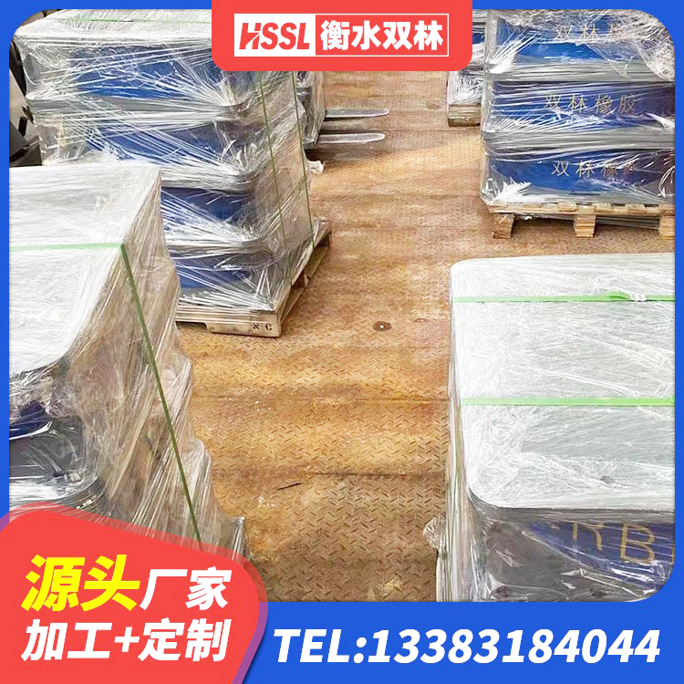 市中区LNR800建筑隔震支座 市中区HDR1500高阻尼橡胶隔震支座多少钱 市中区建筑隔震支座多少钱-个 市中区铅芯橡胶隔震支座厂家电话 - 第7张