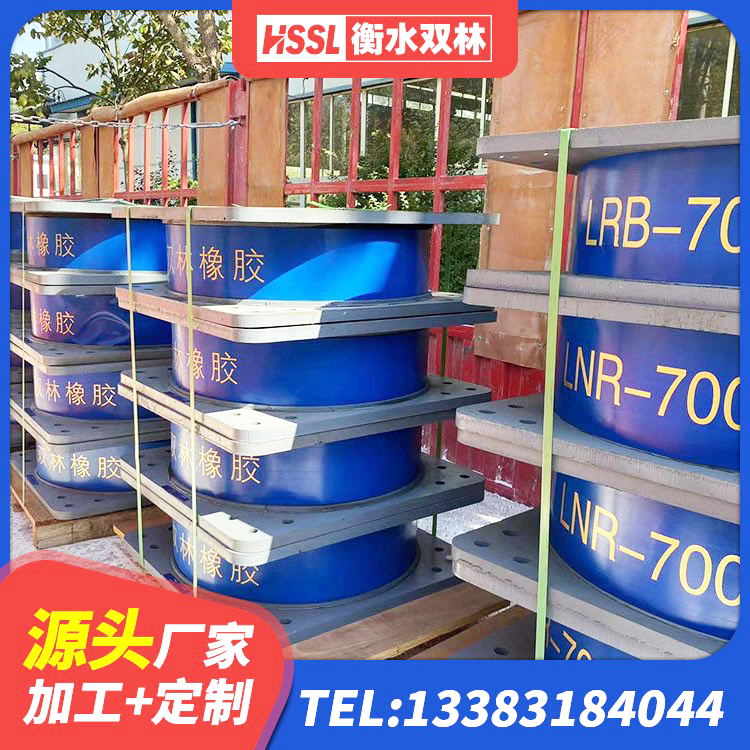 市中区建筑隔振橡胶隔震支座厂家 市中区钢结构建筑用隔震支座多少钱 市中区HDR1100高阻尼橡胶支座厂家 市中区LRB橡胶隔震支座
