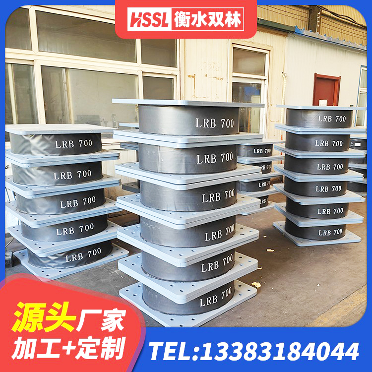 市中区建筑铅芯型橡胶隔震支座厂家 市中区矩形铅芯橡胶隔震支座 市中区LRB铅芯隔震支座 市中区减高阻尼支座源头工厂 - 第4张