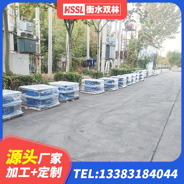 市中区隔震橡胶支座综合单价 市中区铅芯橡皮支座厂家电话 市中区圆形高阻尼隔震支座价格 市中区建筑抗震固定支座源头工厂 - 第7张
