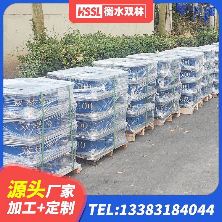 市中区隔震支座LRB700源头工厂 市中区隔震支座1型源头工厂 市中区建筑隔震支座LNR800源头工厂 市中区建筑天然胶隔震支座源头工厂 - 第5张