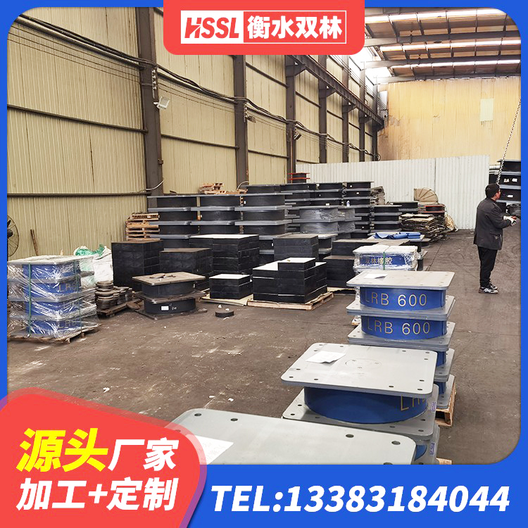 市中区建筑抗震式隔震支座生产厂家 市中区结构抗震支座厂家 市中区工程用隔震支座源头工厂 市中区LNR1100天然橡胶支座生产厂家 - 第9张