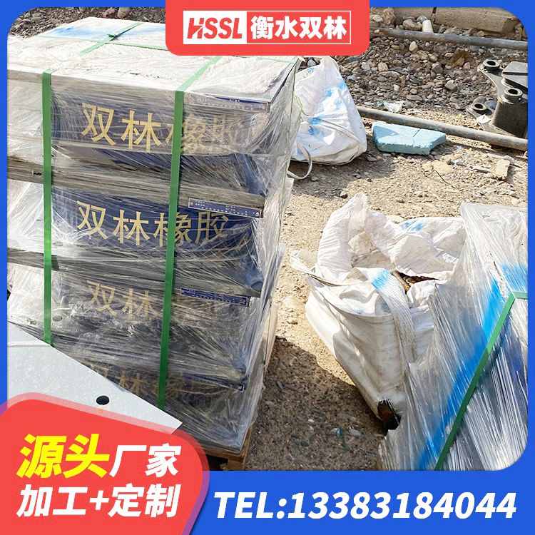 市中区HDR支座什么价格 市中区分散力型橡胶隔震支座厂家 市中区抗震支座LNR源头工厂 市中区铅芯减震支座源头工厂 - 第7张