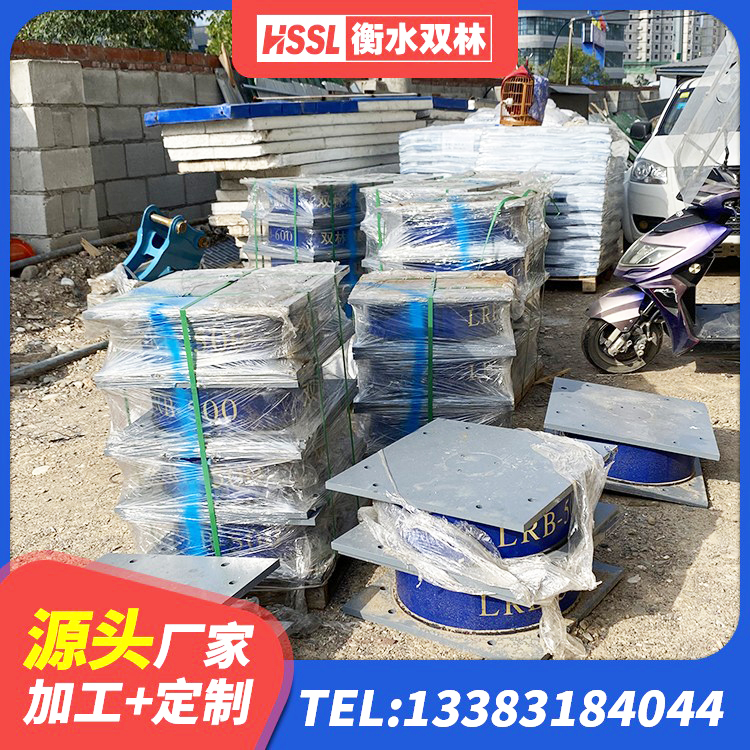 市中区LRB400铅芯隔震支座价格 市中区LNR800天然橡胶隔震支座多少钱 市中区橡胶建筑隔震支座什么价格 市中区分散力型隔震支座 - 第5张